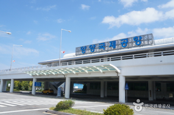 襄阳国际机场(양양국제공항)