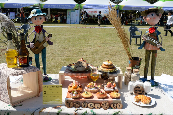 光山小麦庆典(광산우리밀축제) 光山小麦庆典(광산우리밀축제)