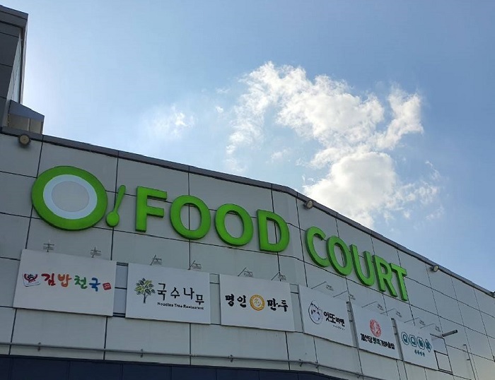 Kimbabchunkuk cafe平泽古德 ( 김밥천국 평택고덕 )