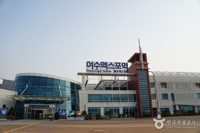丽水EXPO站(여수엑스포역)