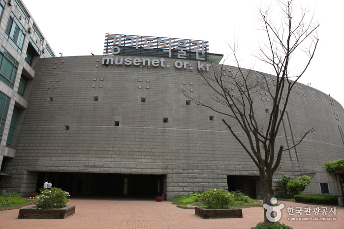 京畿道博物馆(경기도박물관)