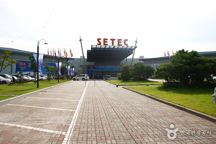 首尔贸易会展中心서울무역전시컨벤션센터(SETEC)