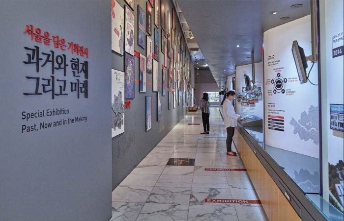 首尔历史博物馆(서울역사박물관)