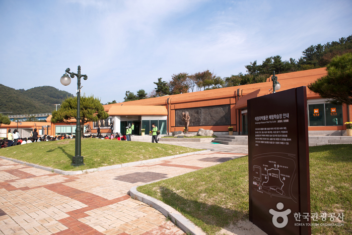 石壮里博物馆(석장리박물관)