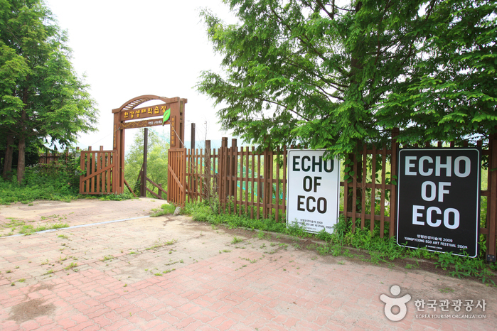 汉江生态学习园地한강생태학습장