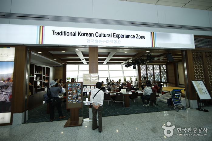 仁川国际机场韩国传统文化中心(인천국제공항 한국전통문화센터)