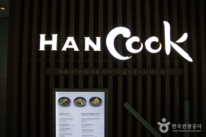HanCook (한쿡)