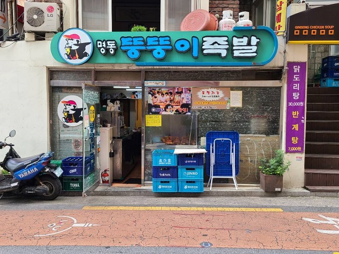 Myeong-dong Ttungttungi Jokbal ( 명동뚱뚱이족발 )