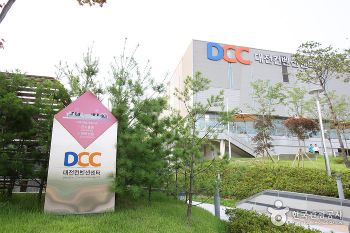 大田会议中心(DCC)대전컨벤션센터(DCC)