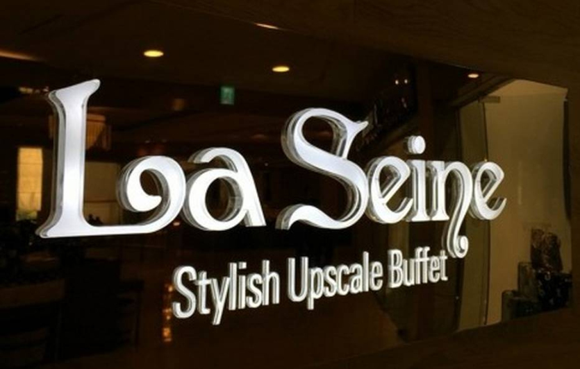 La Seine 首尔乐天(라세느 롯데호텔서울)