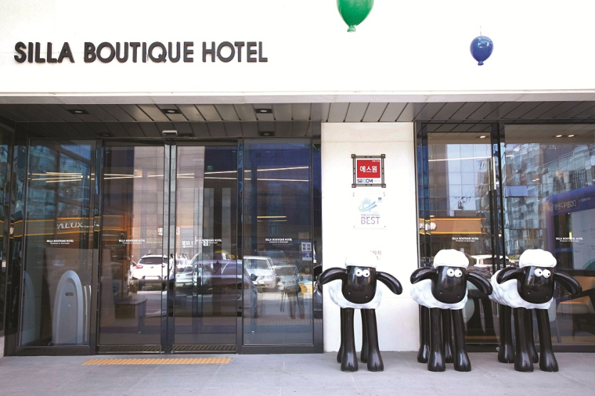 新罗高级精品酒店(Silla Boutique Hotel Premium)[韩国旅游品质认证/Korea Quality]（신라부티크호텔 프리미엄[한국관광 품질인증/Korea Quality])