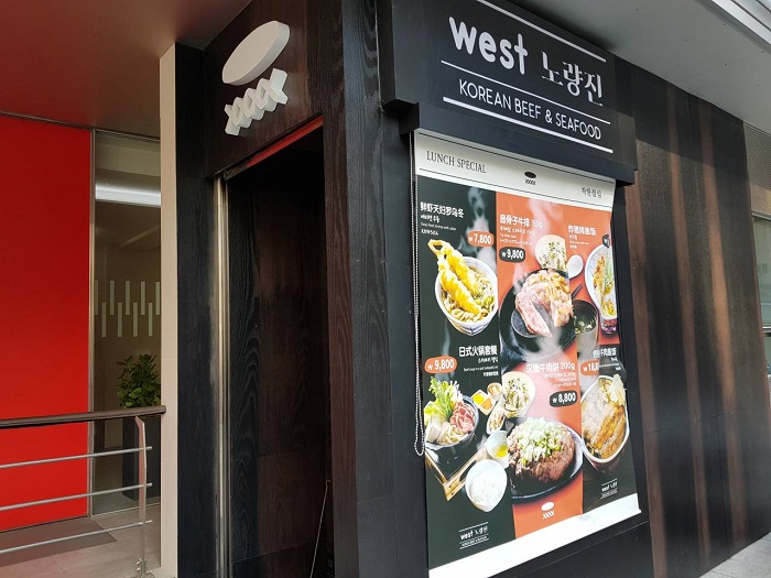 Uesto(우에스토) Uesto(우에스토)