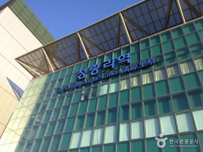 清涼里站(청량리역)