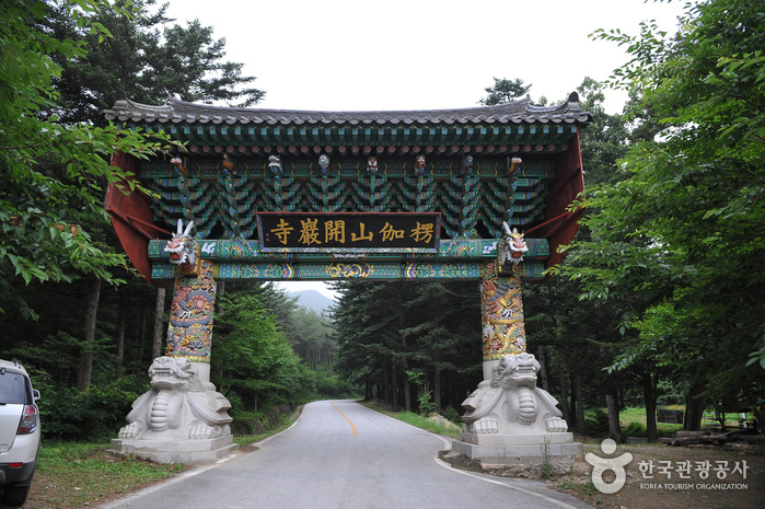 開巖寺(개암사)