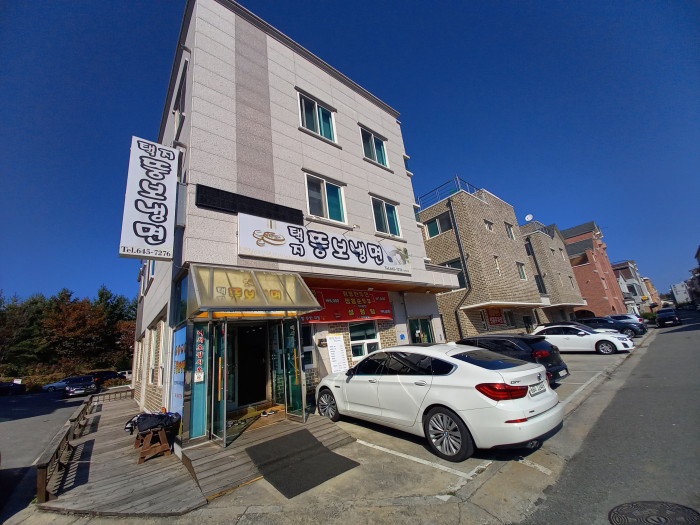 Taekji Ttungbo 冷麵( 택지뚱보냉면 )