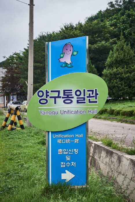 加七峯地區戰爭遺址(가칠봉지구전투전적지)