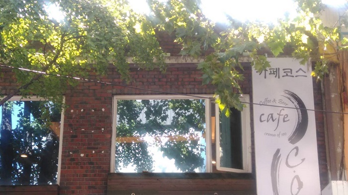 cafe C.O.S(카페코스)