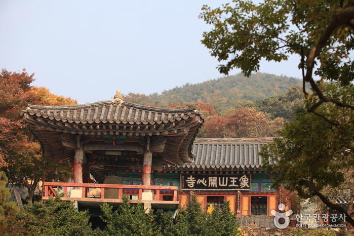 開心寺(瑞山)(개심사(서산))