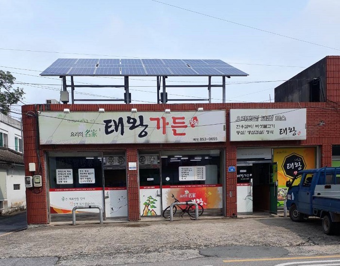 Taewang Garden(태왕가든)