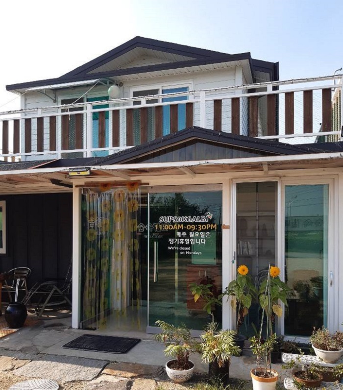 Supsok Galbi(숲속갈비)