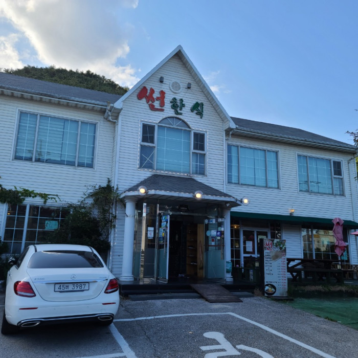 Sun Hansik(썬한식)