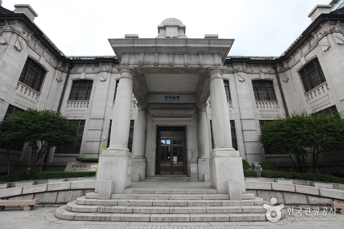 Bank of Korea Money Museum (한국은행 화폐박물관)