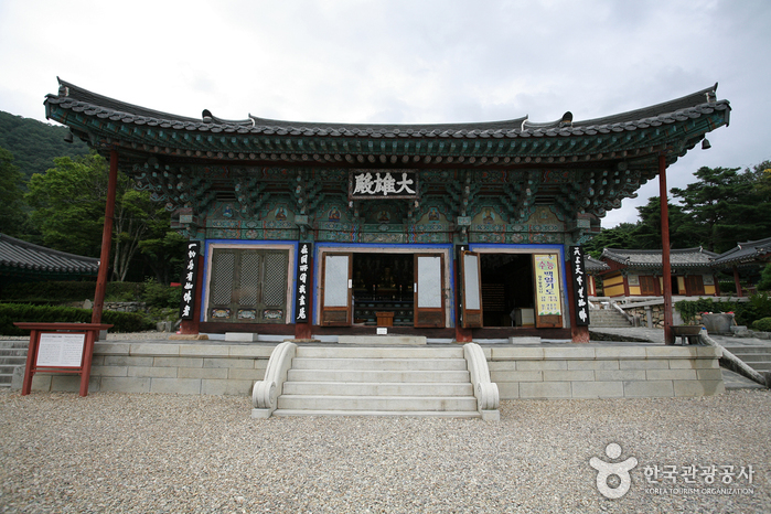 Bogyungsa Temple (보경사)