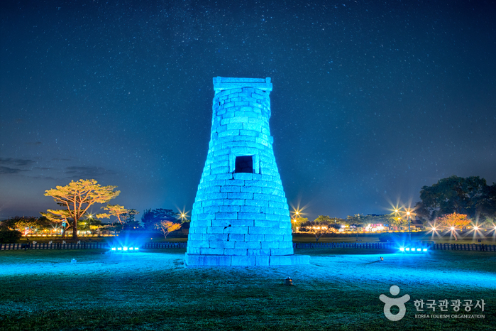 Cheomseongdae Observatory (경주 첨성대)