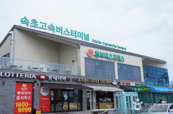 Terminal des bus express de Sokcho