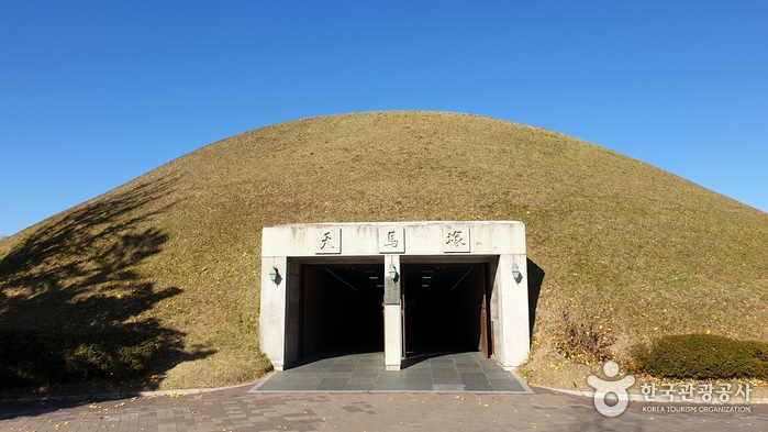 Daereungwon (Tombe Cheonmachong) (대릉원 (천마총))