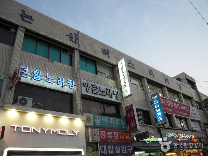 Terminal des bus interurbains de Nonsan