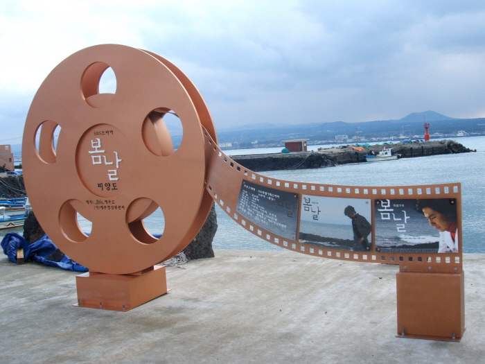 Insel Biyangdo (비양도)