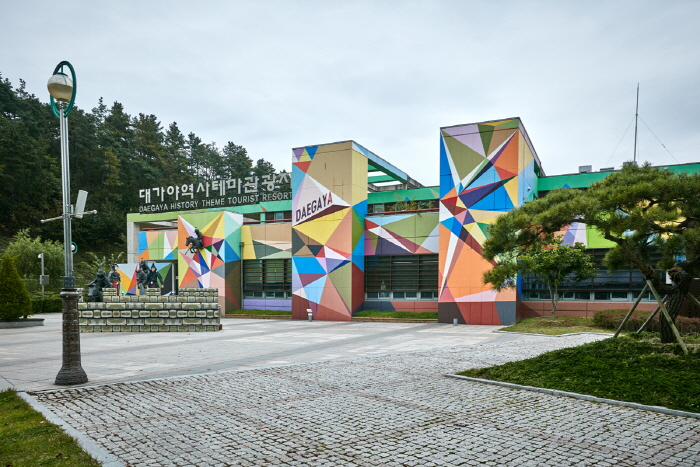 Geschichtsthemenpark Daegaya (대가야 역사테마관광지)