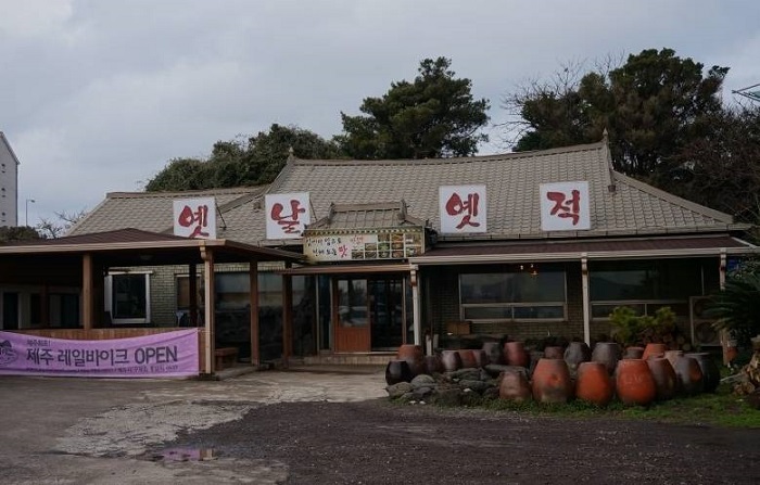 Yennaryetjeok (옛날옛적) Yennaryetjeok (옛날옛적)