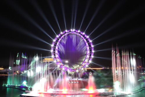 EXPO-Meerespark (엑스포해양공원)