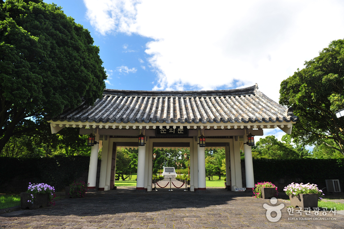 済州ハンパドゥリ抗蒙遺跡（제주 항파두리 항몽 유적）