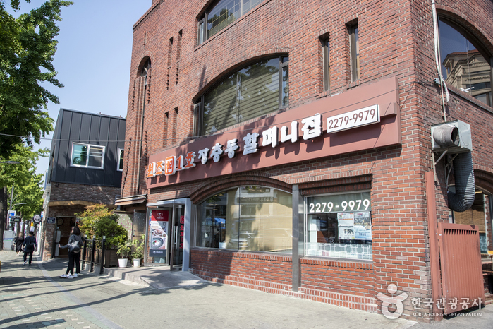 奨忠洞豚足通り（장충동 족발 골목）