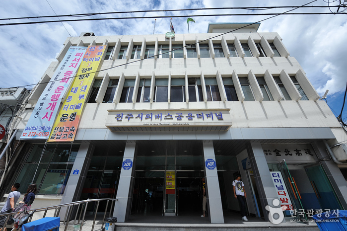 全州市外バス公用ターミナル（전주시외버스공용터미널）