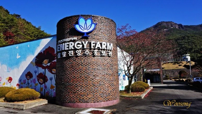 삼랑진 양수발전소 홍보관 삼랑진 양수발전소 홍보관