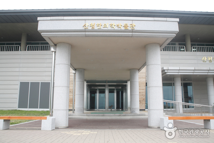 산청 한의학박물관 산청 한의학박물관