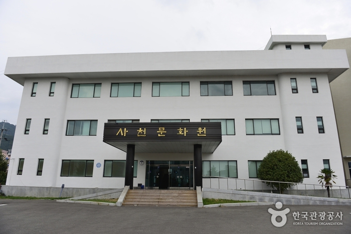 사천문화원 사천문화원