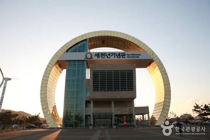 새천년기념관