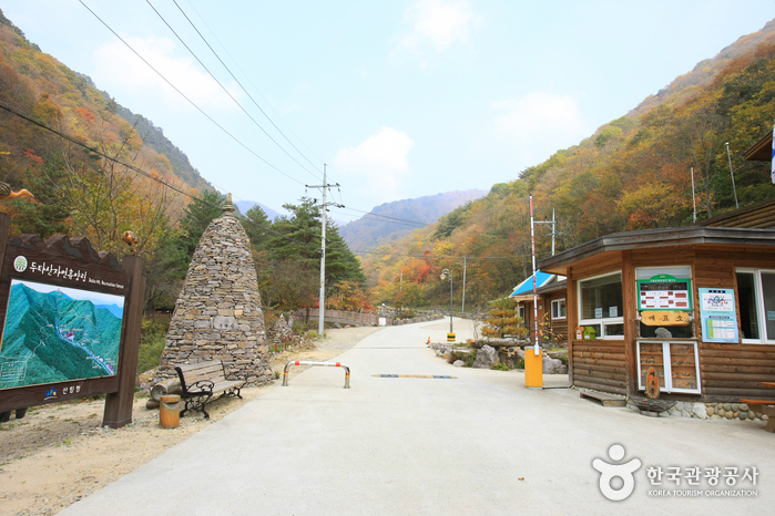 Bosque Recreativo Nacional del Monte Dutasan (국립 두타산자연휴양림)