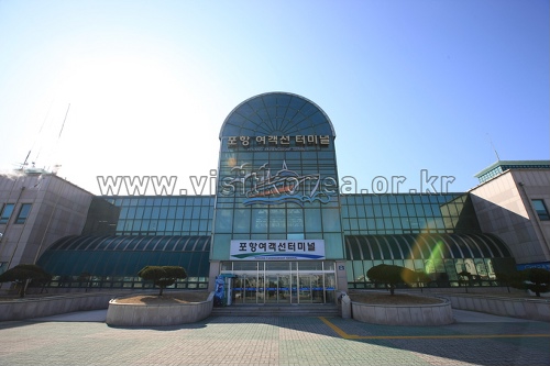 Terminal de Pasajeros de Pohang (포항여객터미널) Terminal de Pasajeros de Pohang (포항여객터미널)