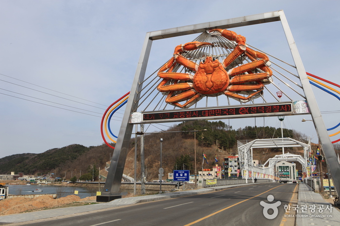 Aldea de Cangrejos Daege de Yeongdeok (영덕대게마을)